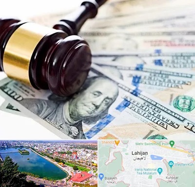 وکیل بانکی در لاهیجان