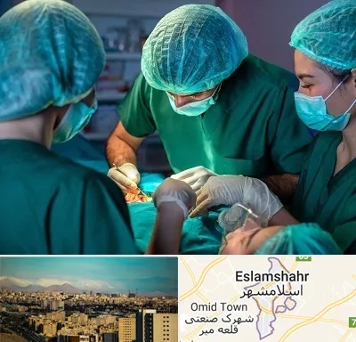عمل کوچک کردن سینه در اسلامشهر