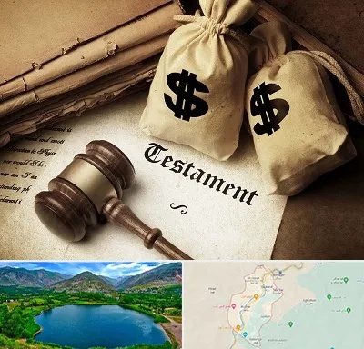 وکیل انحصار وراثت در رودبار