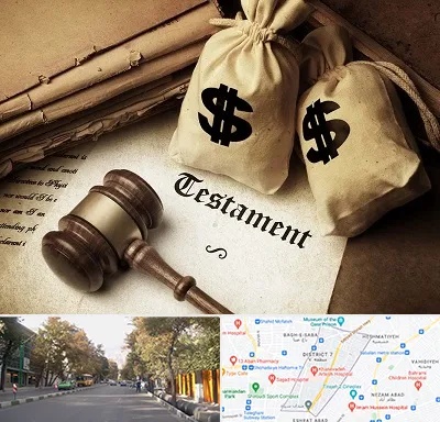 وکیل انحصار وراثت در شریعتی 