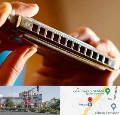 آموزشگاه سازدهنی در هروی 