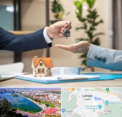 پیش فروش ملک در لاهیجان