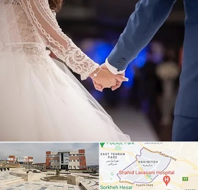 کلاس رقص عروس در حکیمیه 