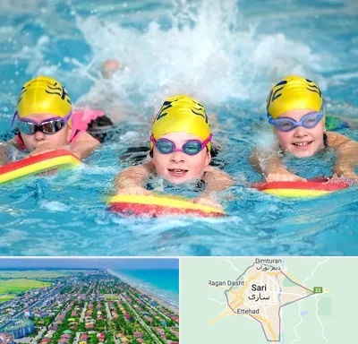 آموزش شنا کودکان در ساری