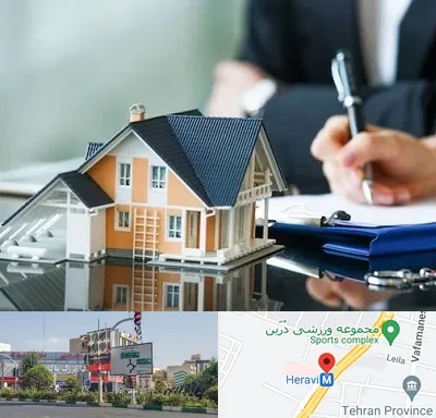 شماره تلفن املاک در هروی 