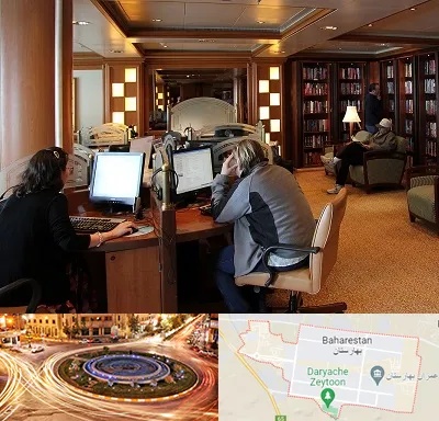 کافی نت آنلاین در بهارستان