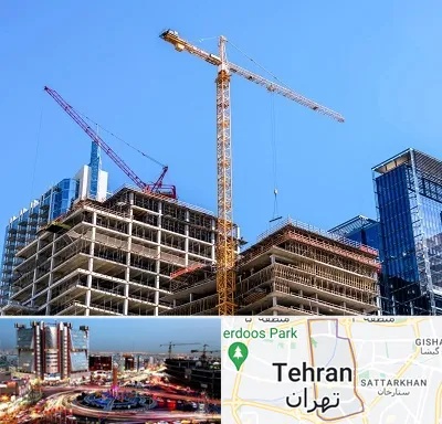 مشارکت در ساختمان در صادقیه 