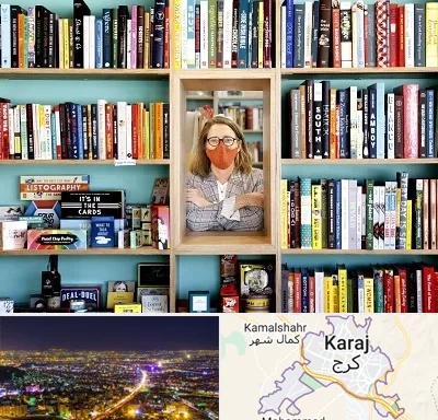 شهر کتاب در کرج
