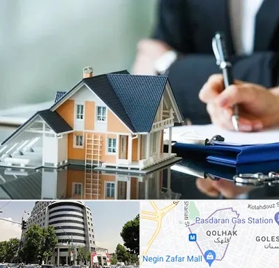شماره تلفن املاک در قلهک 