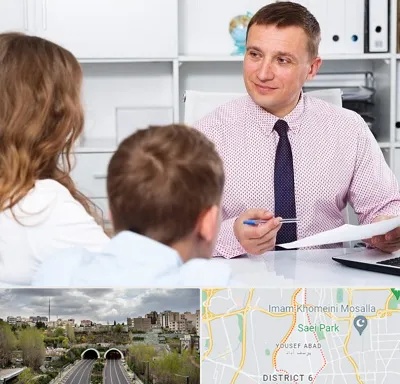 مشاور تحصیلی در یوسف آباد 