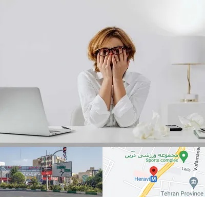 مرکز درمان اضطراب در هروی 