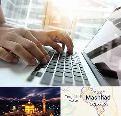 شماره کافی نت در مشهد