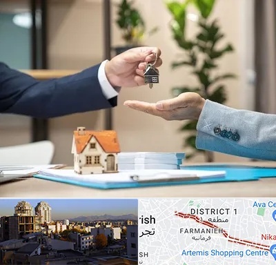 پیش فروش ملک در فرمانیه 