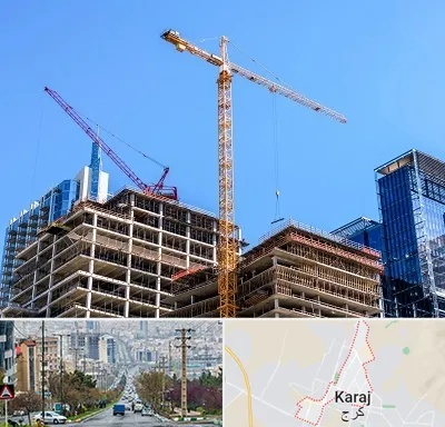 مشارکت در ساختمان در گوهردشت کرج 