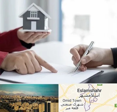پیش فروش ساختمان در اسلامشهر