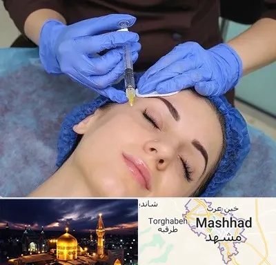 تزریق پروفایلو در مشهد