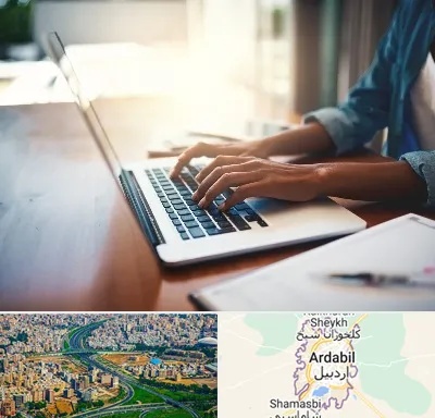 کافی نت غیر حضوری در اردبیل