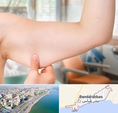براکیوپلاستی در بندرعباس