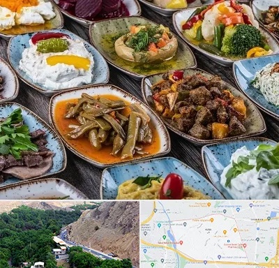 آموزشگاه غذای ترکی در کن 