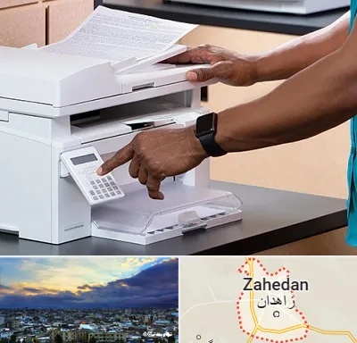 کافی نت در زاهدان