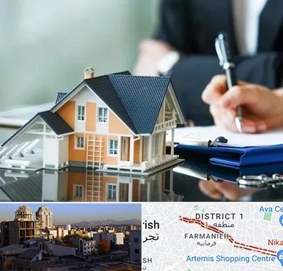 شماره تلفن املاک در فرمانیه 
