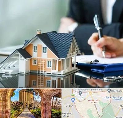 شماره تلفن املاک در شهر ری