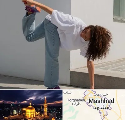 کلاس رقص شافل در مشهد