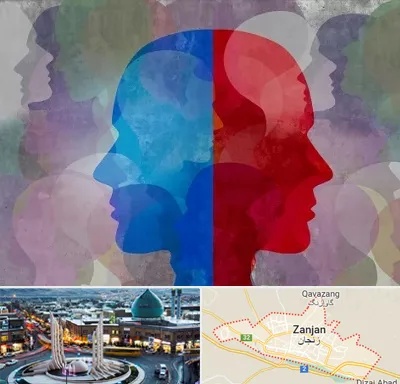 طرحواره درمانگر در زنجان