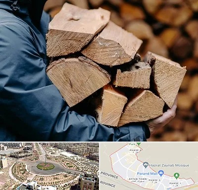 متریال چوبی در پرند