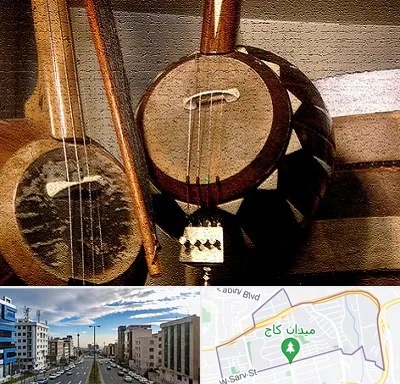 آموزشگاه کمانچه در سعادت آباد 