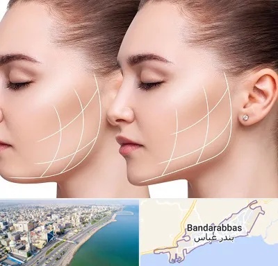 جراحی بوکال فت در بندرعباس