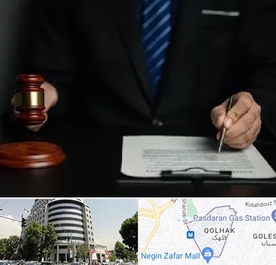 وکیل دعاوی حقوقی در قلهک 