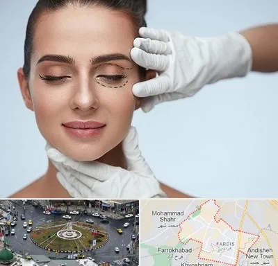 عمل پف چشم در فردیس کرج 
