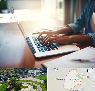 کافی نت غیر حضوری در مهرشهر کرج 