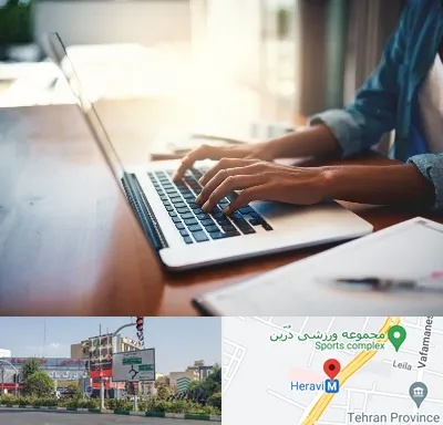 کافی نت غیر حضوری در هروی 