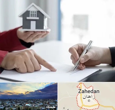پیش فروش ساختمان در زاهدان
