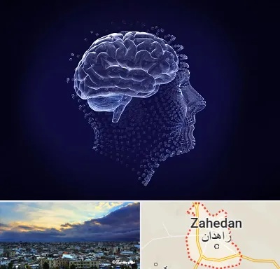 روانسنجی در زاهدان