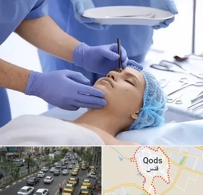 عمل بینی طبیعی در شهر قدس