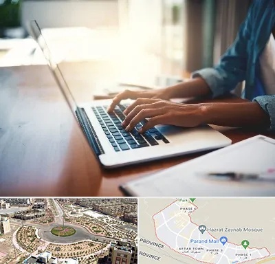 کافی نت غیر حضوری در پرند