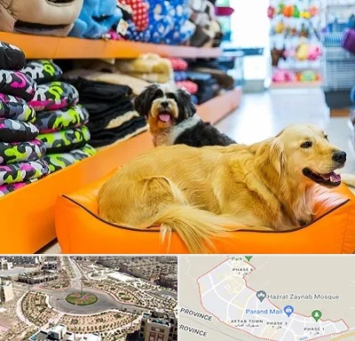 پت شاپ عمده در پرند
