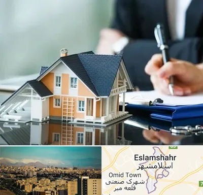 شماره تلفن املاک در اسلامشهر