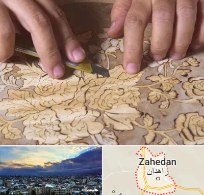 کلاس معرق در زاهدان