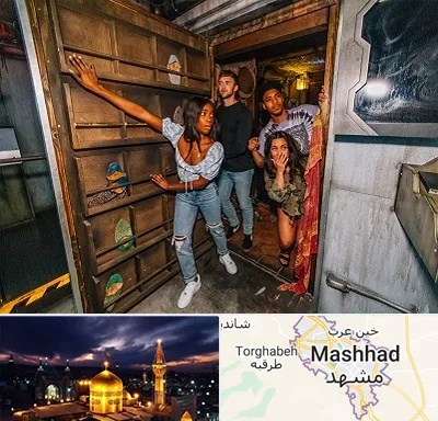 اتاق فرار هیجانی در مشهد