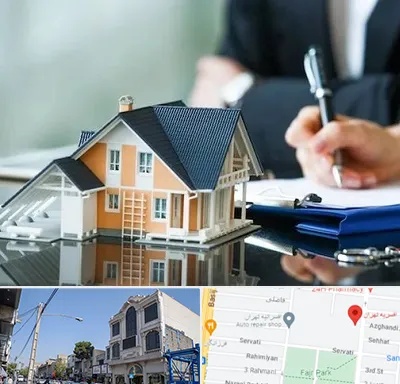 شماره تلفن املاک در افسریه 
