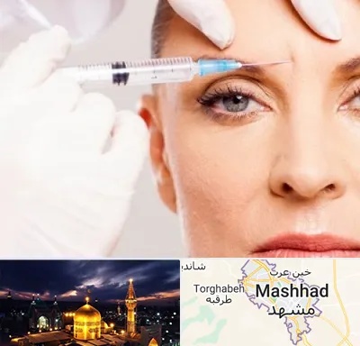 مزوژل در مشهد