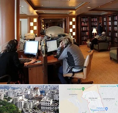 کافی نت آنلاین در ولنجک 