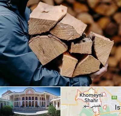 متریال چوبی در خمینی شهر