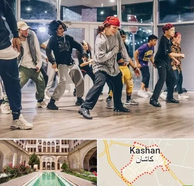 کلاس رقص هیپ هاپ در کاشان