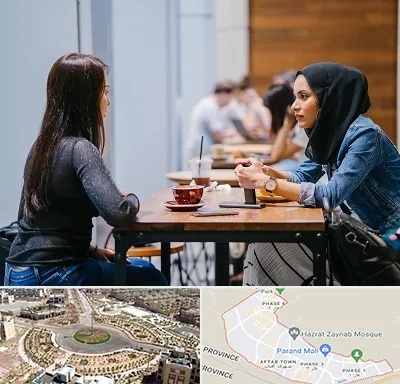 روانشناس اسلامی در پرند
