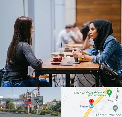 روانشناس اسلامی در هروی 